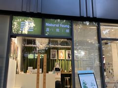 -真我樣照相馆·身份证·证件照·外拍(环球港店)