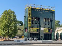 -柳州工业博物馆