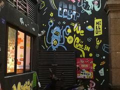 门面-蛙鱼道美蛙鱼自助火锅(新耍都店)