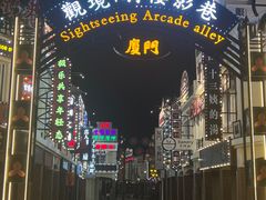 -厦门园林博览苑