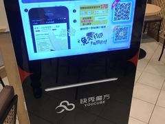 -德克士(睢宁曼哈顿店)