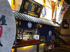 -千代武日本料理(哈西店)