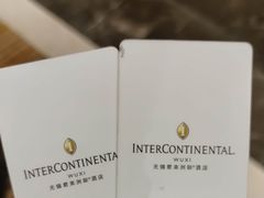 -无锡君来洲际酒店