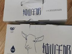-利群商厦(台东店)
