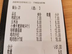 -萨莉亚意式餐厅(上下九店)