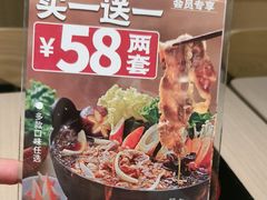 -吉野家(宾水道店)