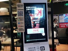 门面-肯德基(昌里店)