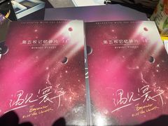 -ELEVEN桌游剧本杀轰趴馆(三里屯店)