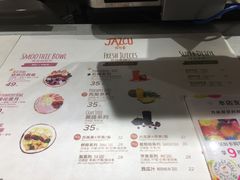 菜单-Jazcu珍仕菓鲜榨果汁(西单大悦城店)