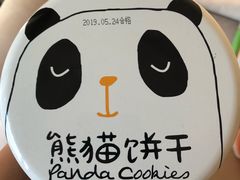 -味多美蛋糕(梨园店)