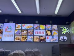 -闻酥园(青羊区文殊坊店)