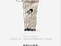 -喜茶(深圳万象城黑金店)