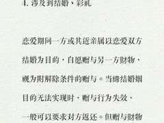 -上海领胜律师团队·法律咨询