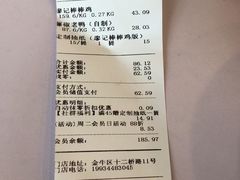 -廖记棒棒鸡(十二桥店)