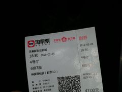 -天幕新彩云国际影城(激光巨幕店)