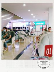 -重庆军科整形美容医院