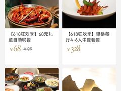 -杭州君尚云郦酒店
