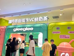 -gleeglee乐溢亦茶(合生汇店)