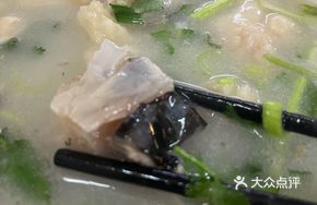 Hongyang Fish Head Porridge