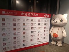-上海观复博物馆