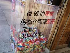 -海底捞火锅(航洋城店)