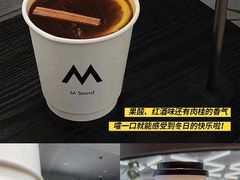 -M Stand(西安大悦城店)