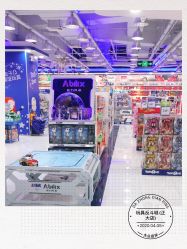 -玩具反斗城(正大广场店)