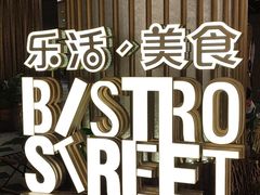 -KNOTKNOT珞珞·日式甜品(K11店)