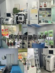 -北京豆豆博士专业祛痘