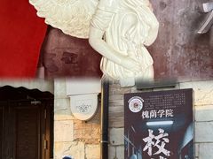 -华谊兄弟（长沙）电影小镇