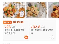 -呷贺盐酥鸡(抄纸巷店)