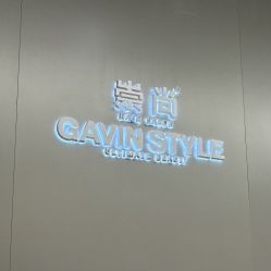 -崇尚GAVIN STYLE臻选