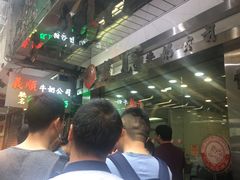 -义顺牛奶公司(庇利金街店)