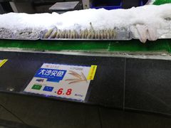 -渔民新村(番禺总店)