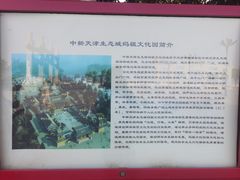 -天津妈祖文化园