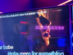 -星聚会KTV(前海印里店)
