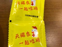 -日昌餐馆(亦庄店)