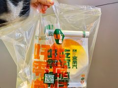 -金粒门·新鲜零食(坡子街店)