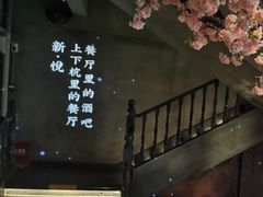 -新悦·霞浦海鲜生(上下杭店)