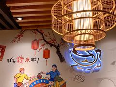 -俺家鲜·烧烤龙虾地锅鸡(观音塘店)