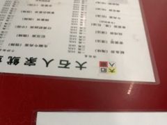 -大石人家鱿鱼面馆(大石西路总店)