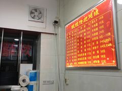 -广达眼镜炖罐(广达店)