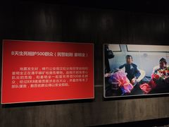 -5·12汉旺地震遗址