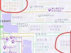 -王府井步行街