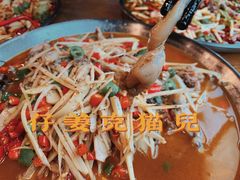 -邱金小炒·30 年盐帮江湖菜(自贡店)