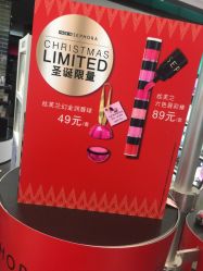 -丝芙兰Sephora