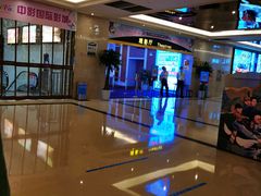 -中影国际影城(大唐西市4K临境音店)