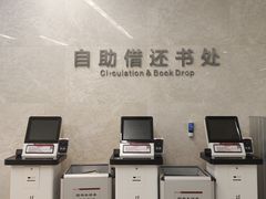 -厦门市图书馆(集美新城馆区)