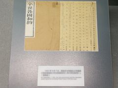 -辛亥革命博物院北区