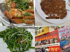 -新山亚明小厨